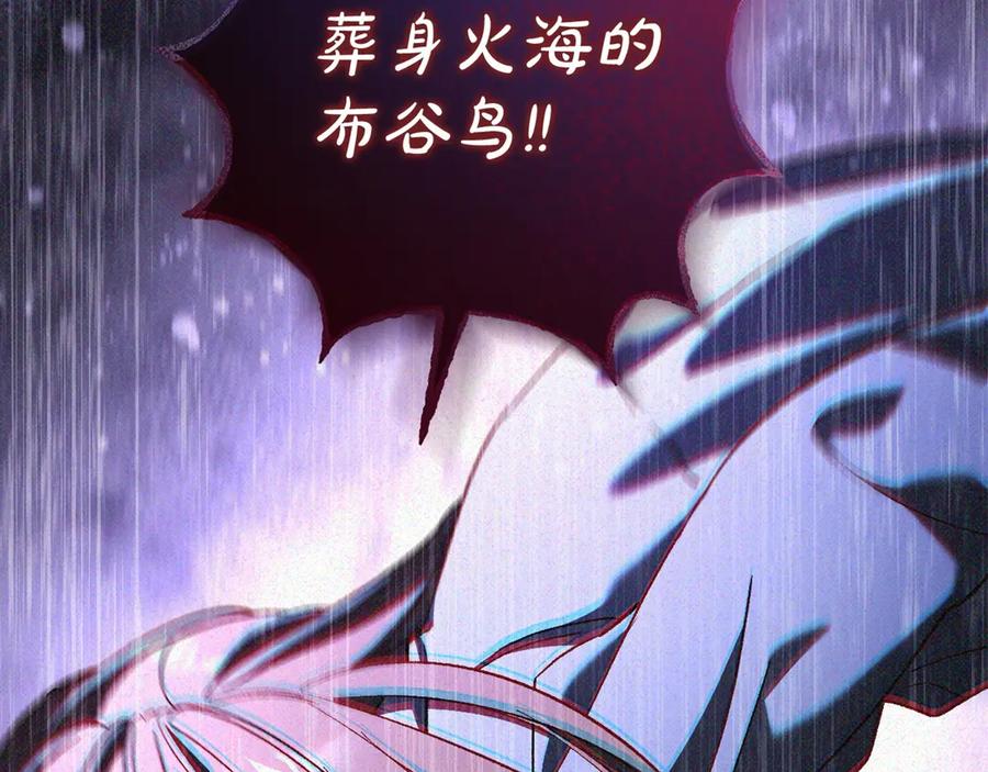 第267页