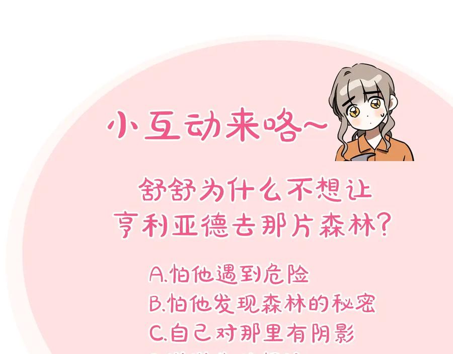 第270页