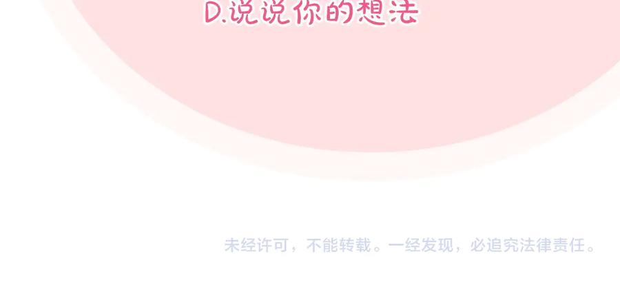 第271页