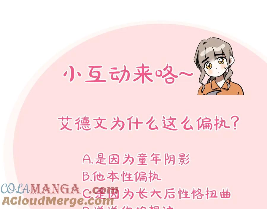 第261页