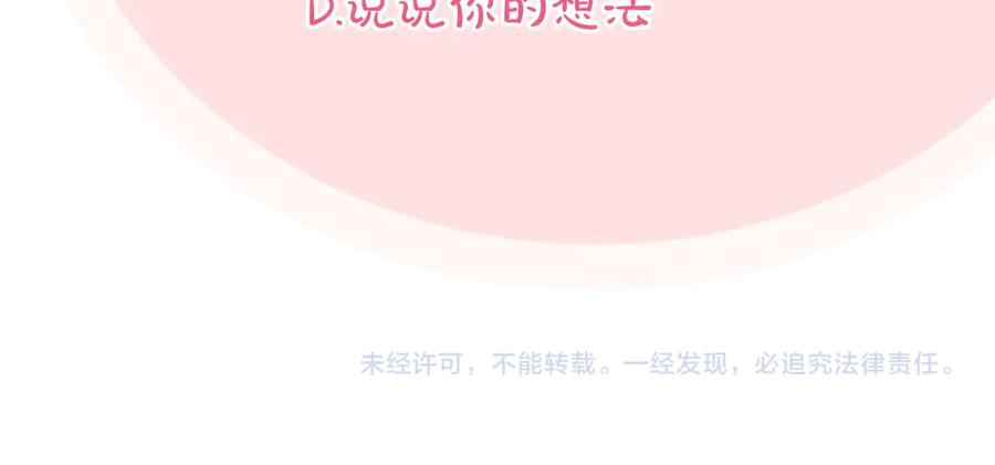 第262页