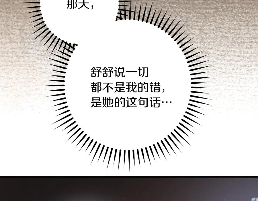 第223页