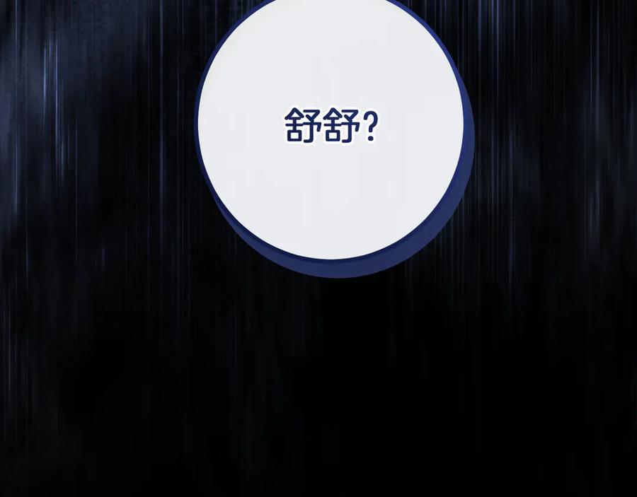 第263页