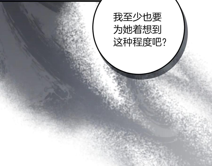 第271页