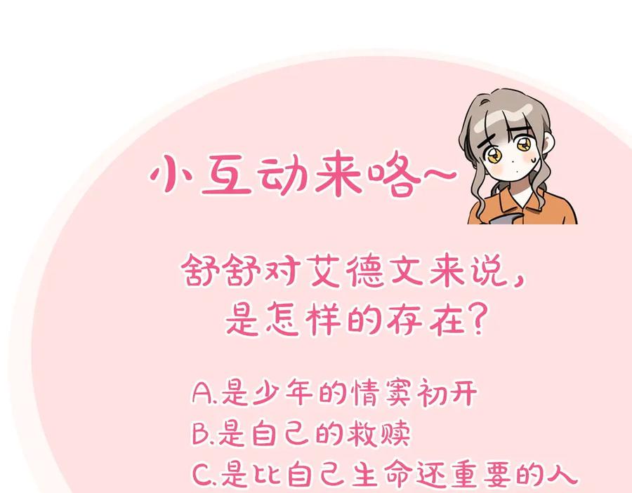 第279页