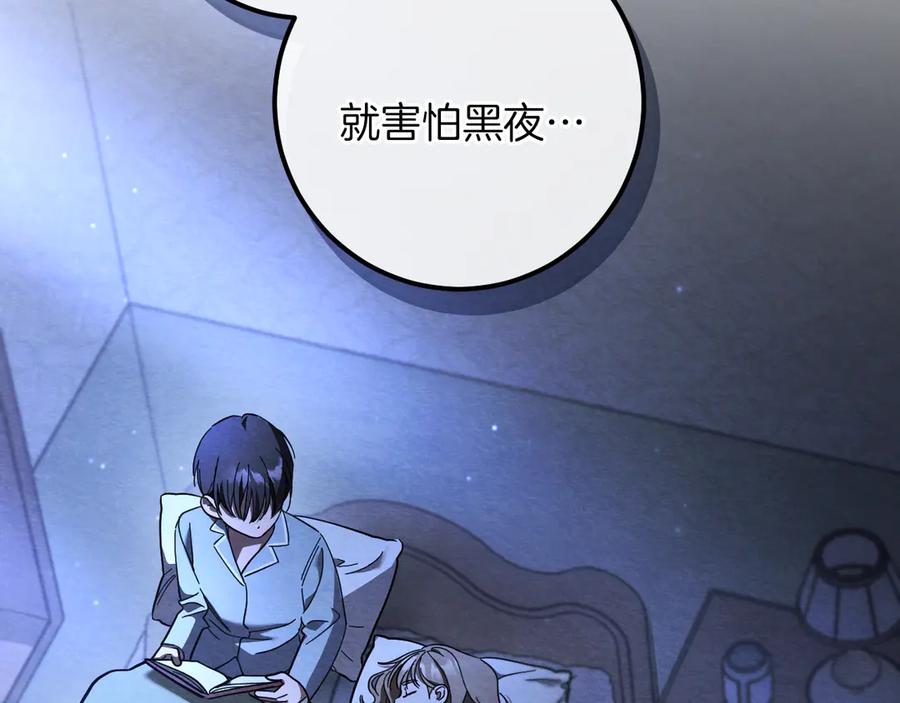 第202页