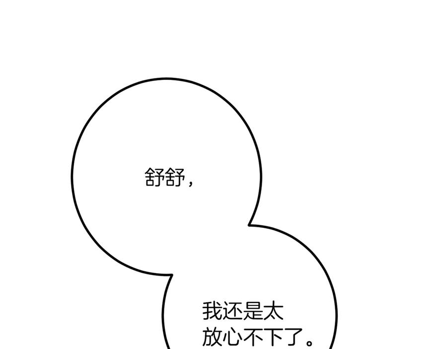 第220页