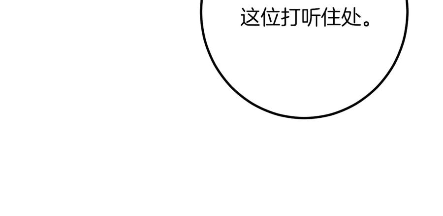 第235页