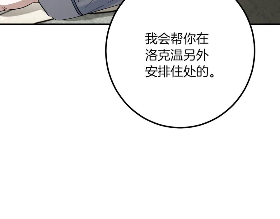 第238页