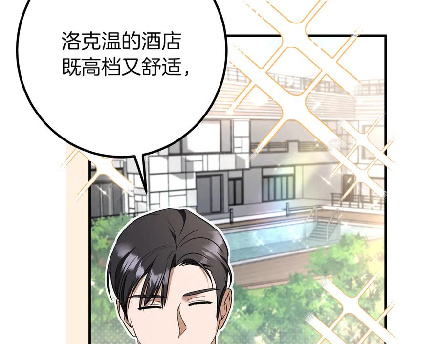 第240页