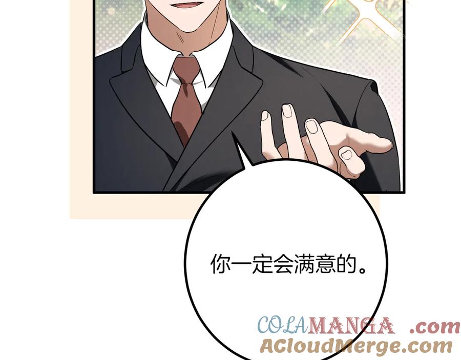 第241页