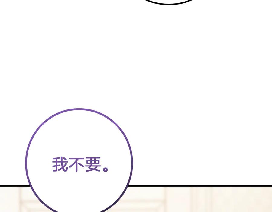 第242页