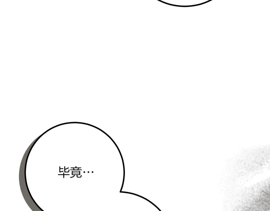 第251页