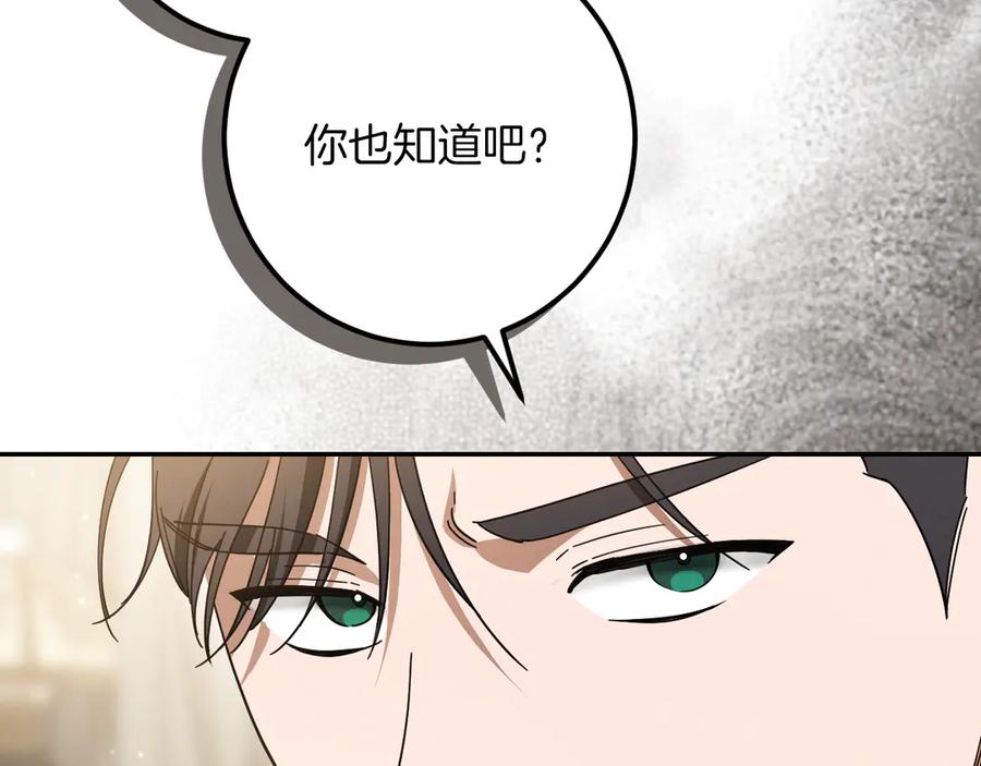 第252页