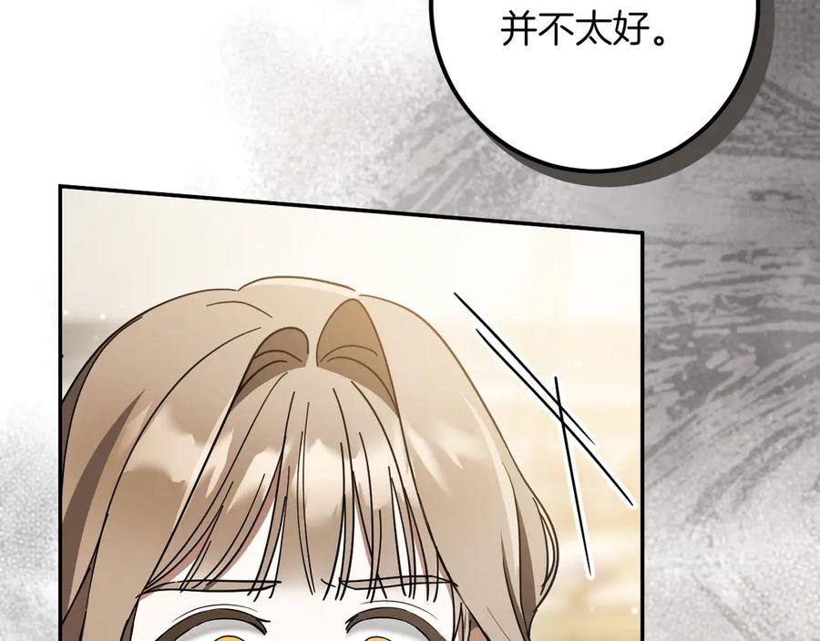 第254页