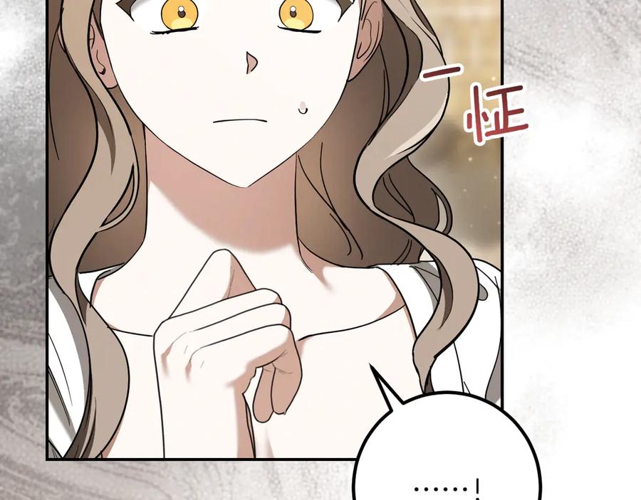 第255页