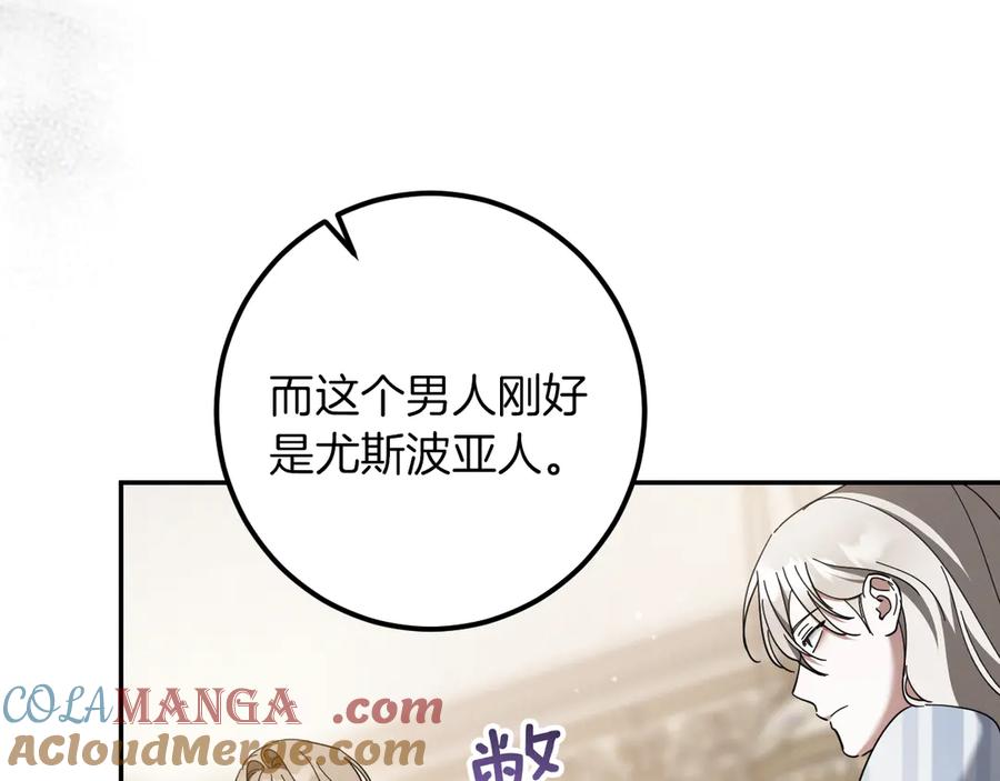 第257页