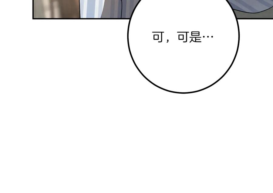 第259页