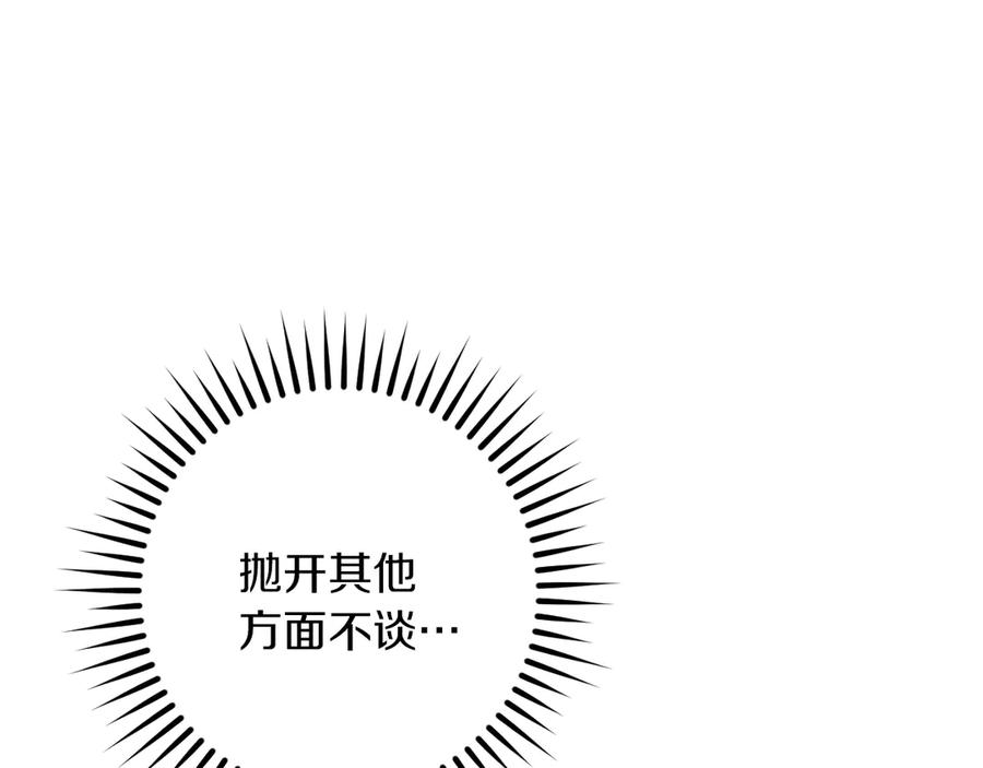第260页