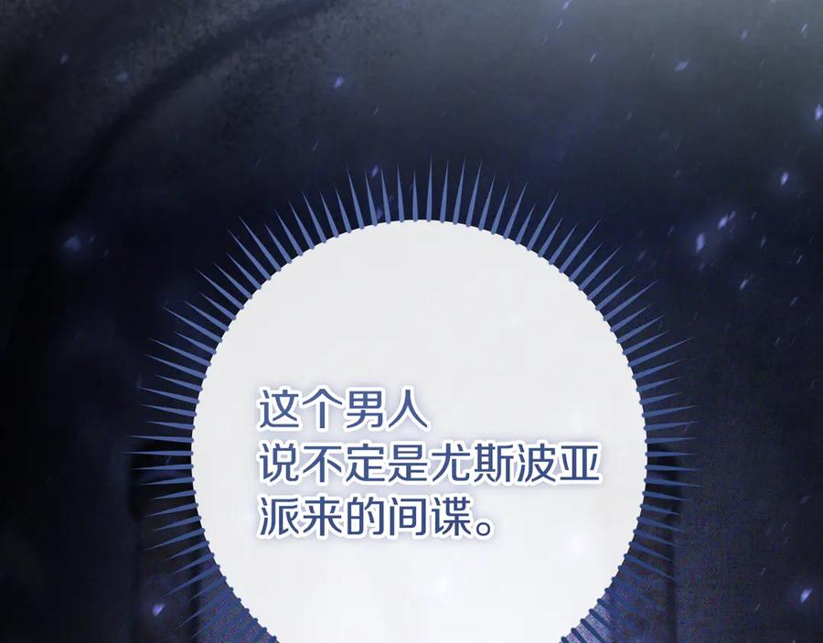 第263页