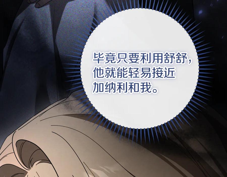 第267页