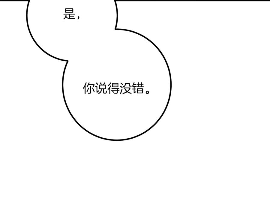 第270页