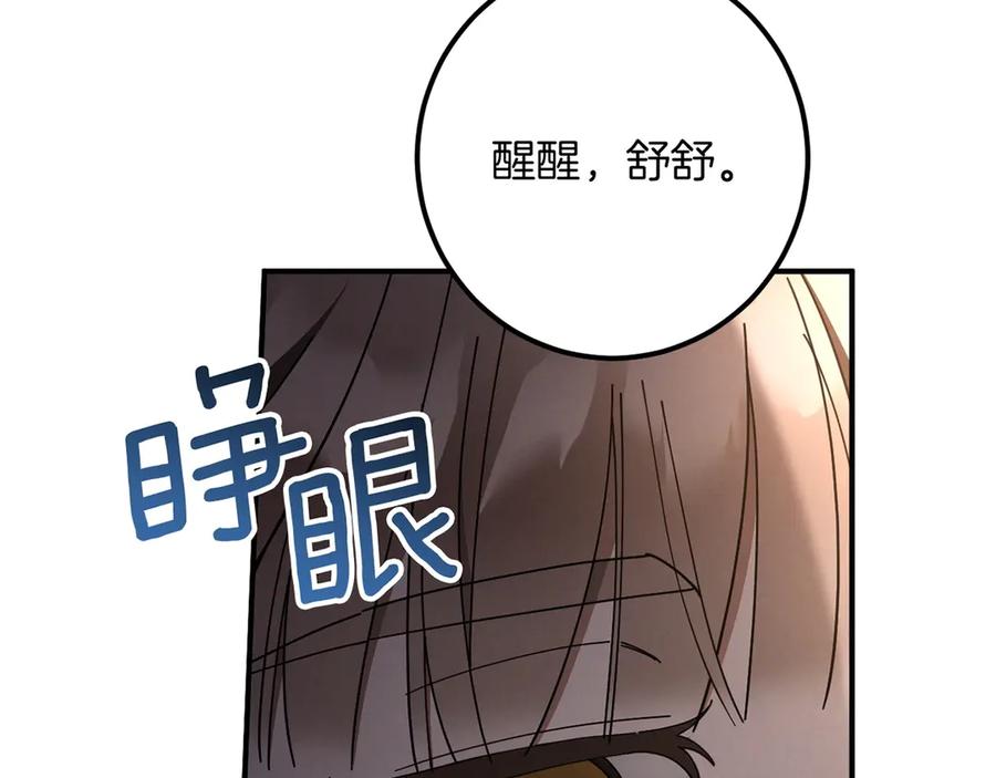 第252页