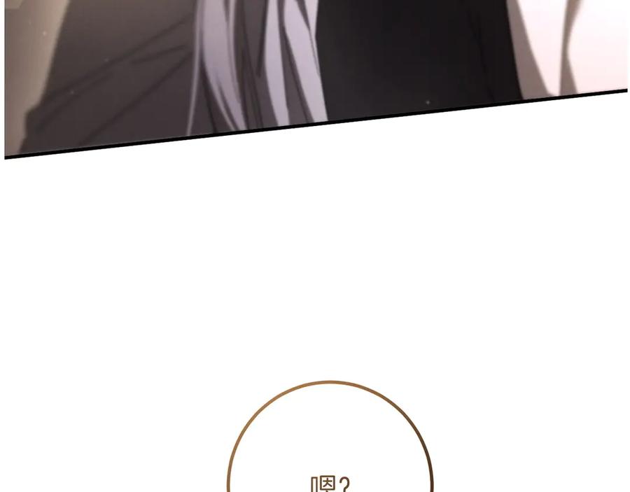 第256页