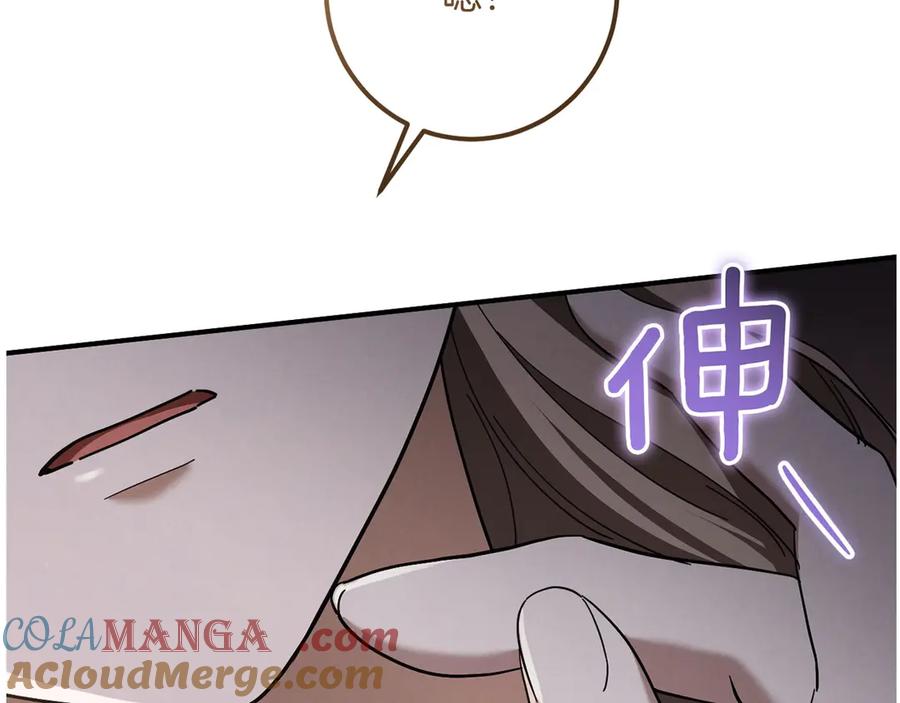 第257页