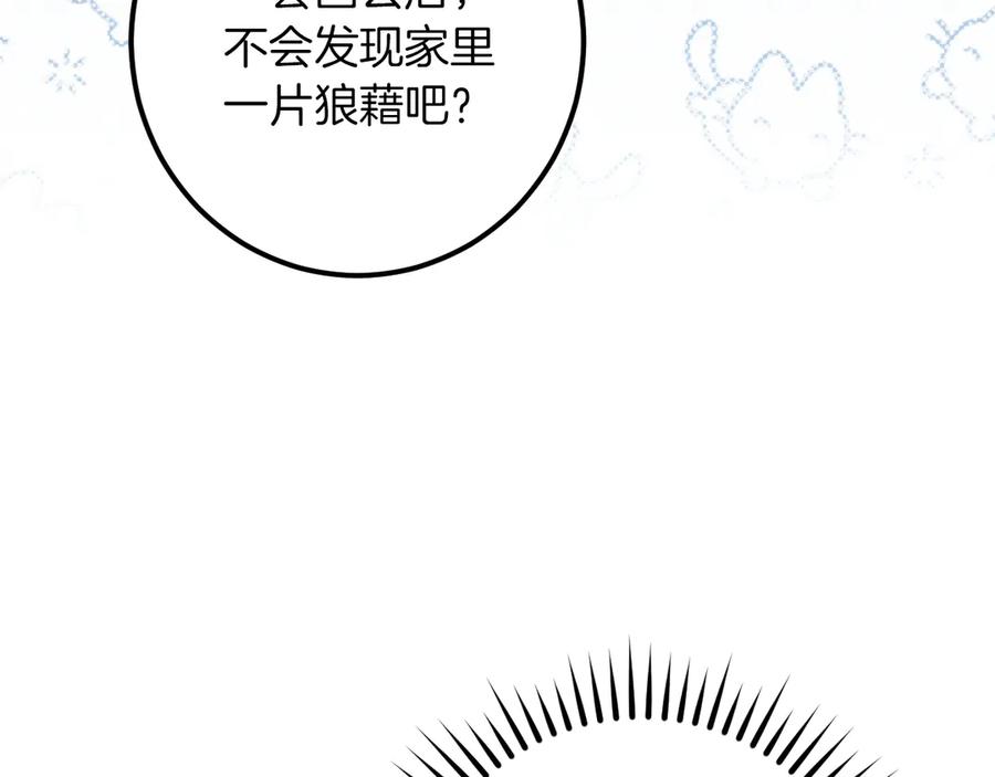 第199页