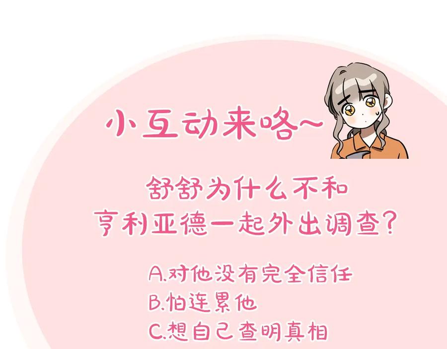 第231页