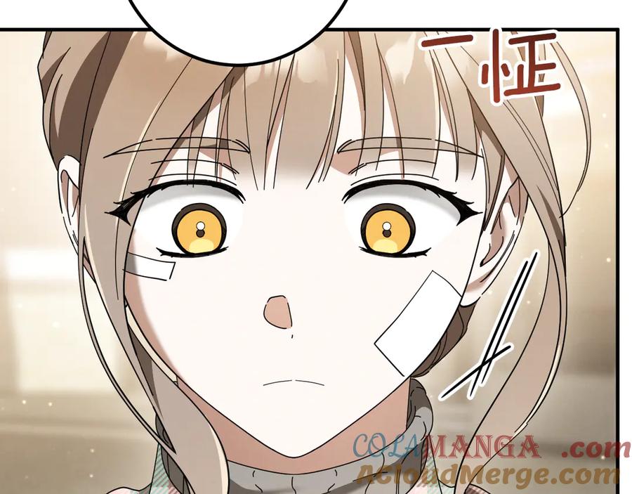 第241页
