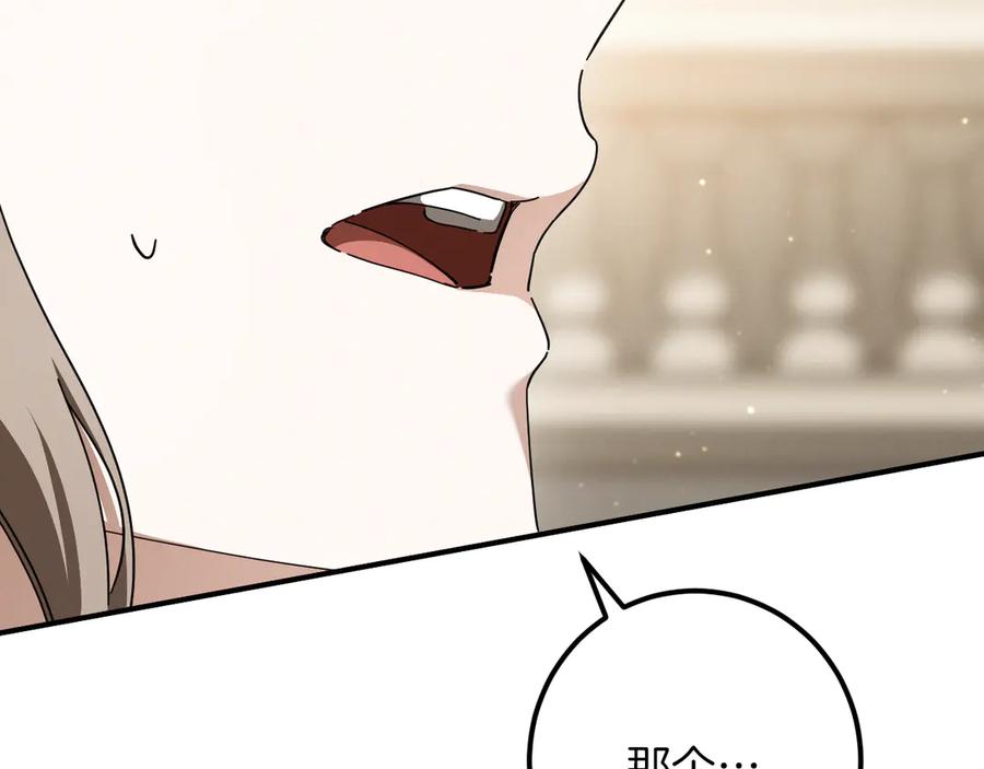 第254页
