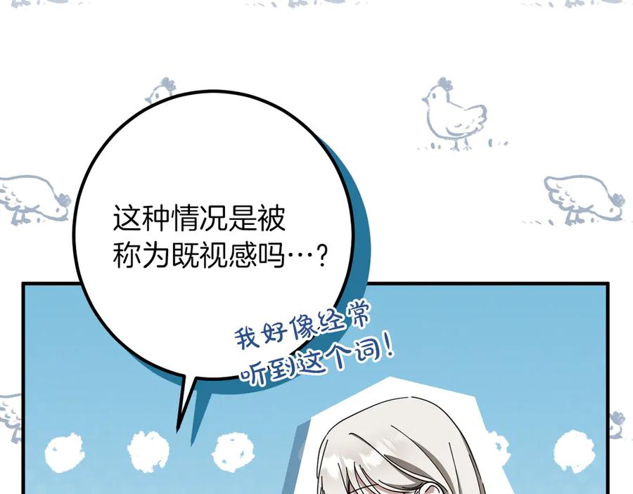 第256页