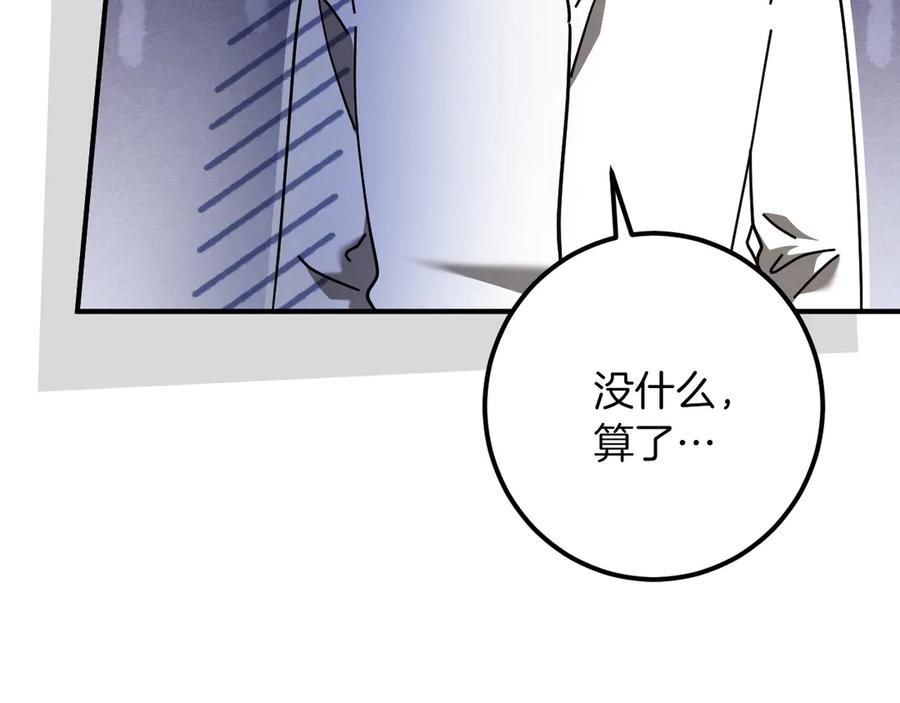 第260页