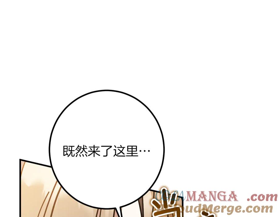 第265页