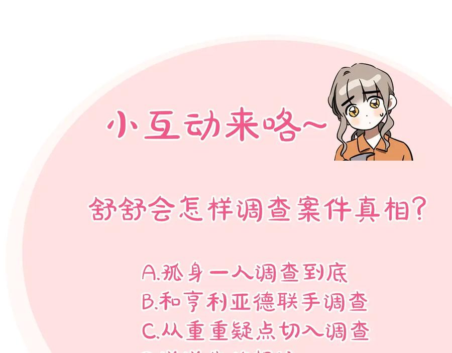 第300页
