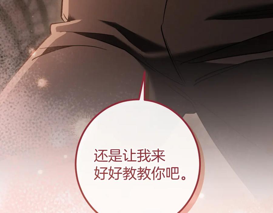 第239页