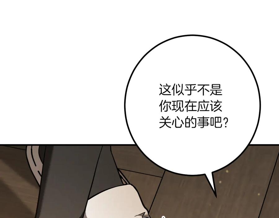 第238页