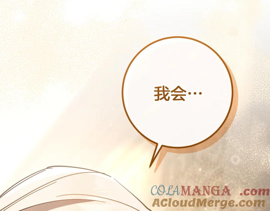 第253页