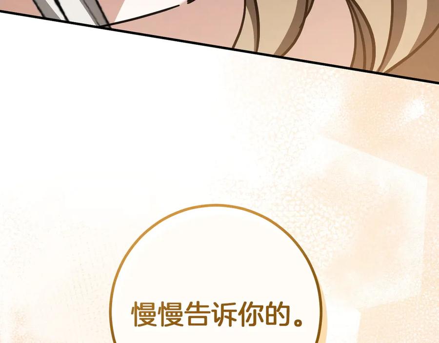 第258页