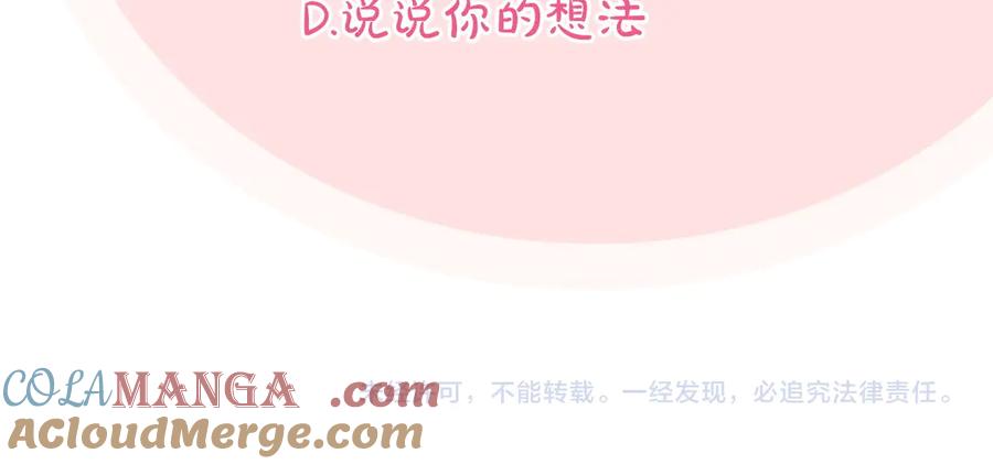 第261页