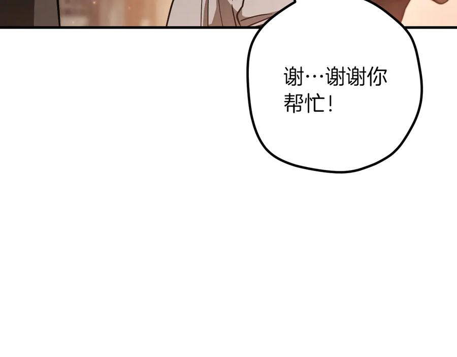 第208页