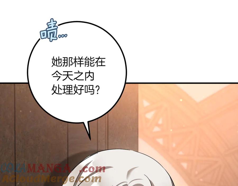 第233页