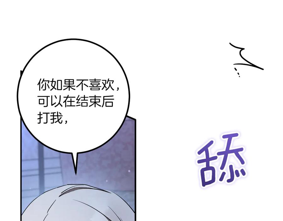 第260页