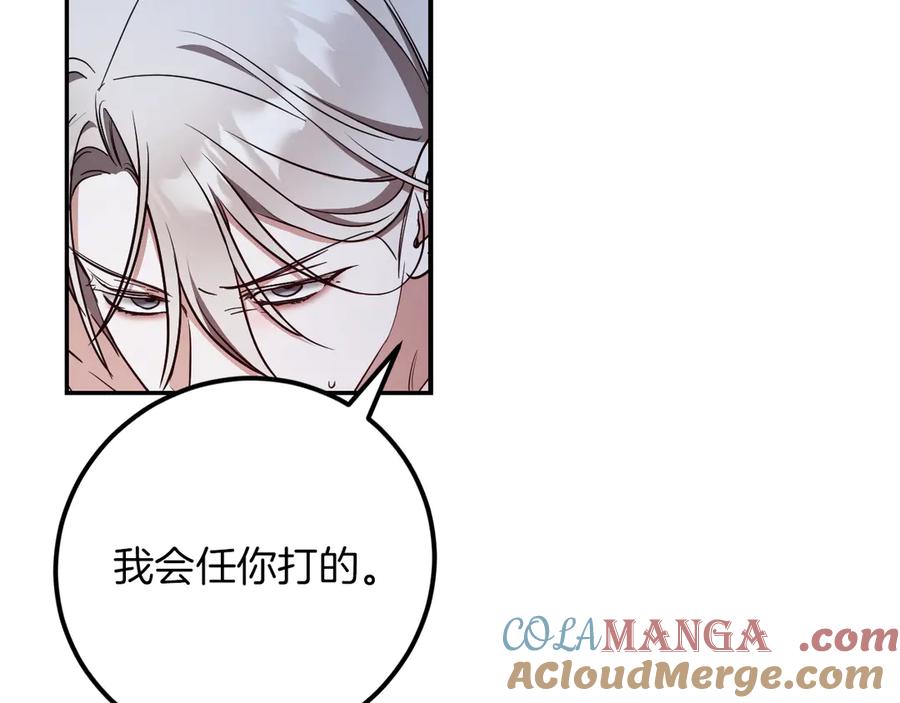 第261页