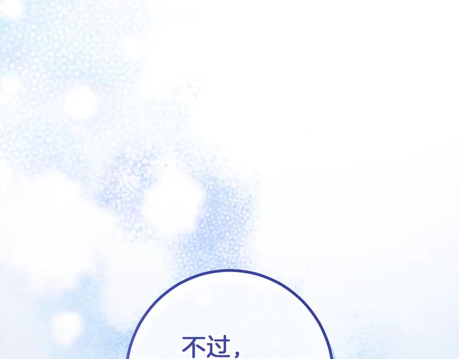 第263页