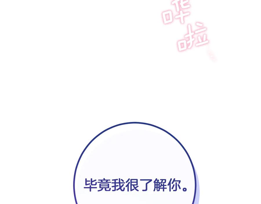第266页