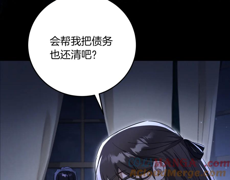 第205页
