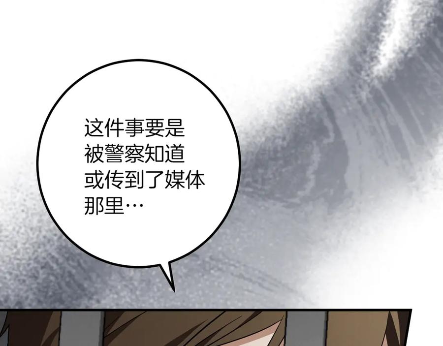 第220页